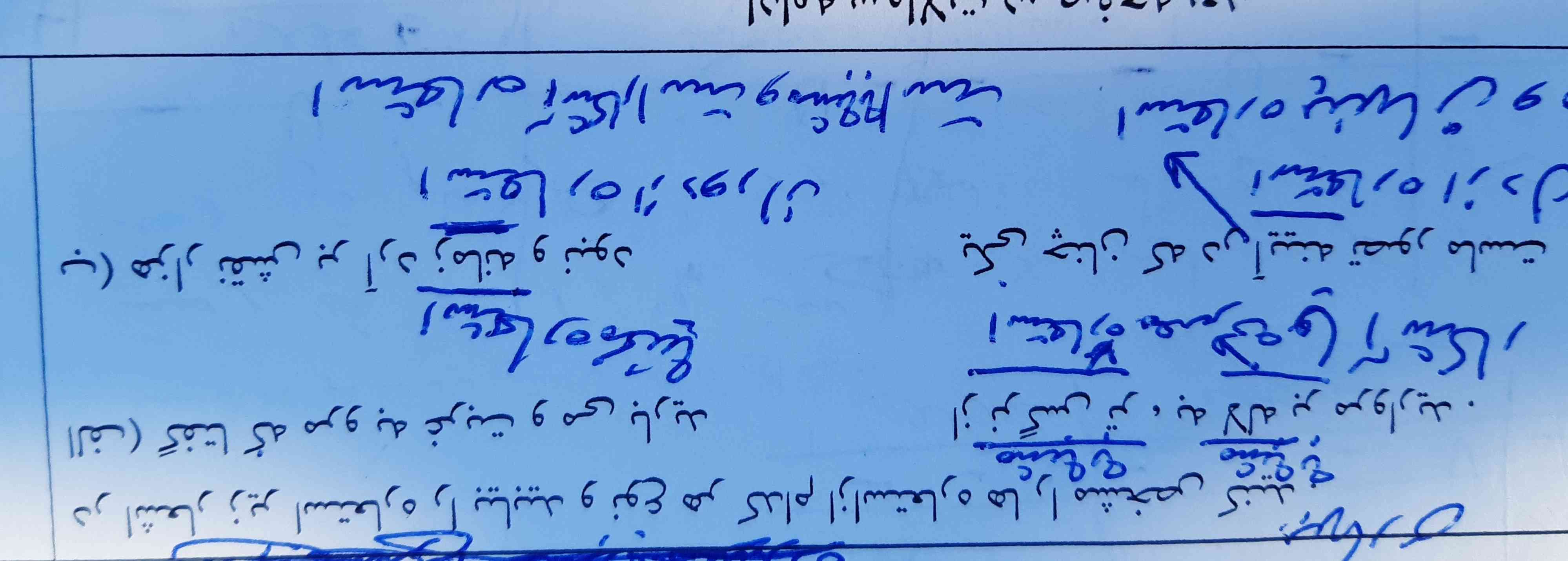 لطفا استعاره ها را پیدا کن و نوع آنها را مشخص کن