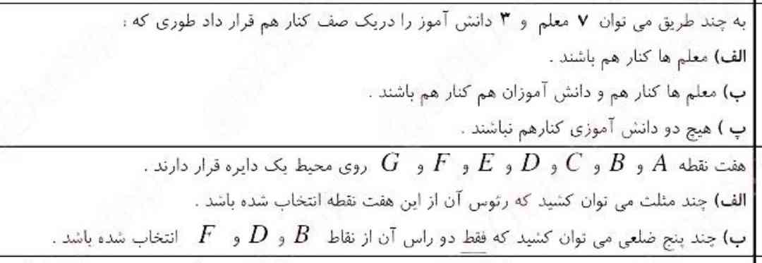 اینم هست 🙏
