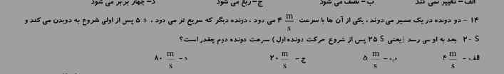 چجوری باید اینو حساب کرد