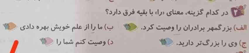 لطفاً سریع برام حل کنید معرکه بگیرید 