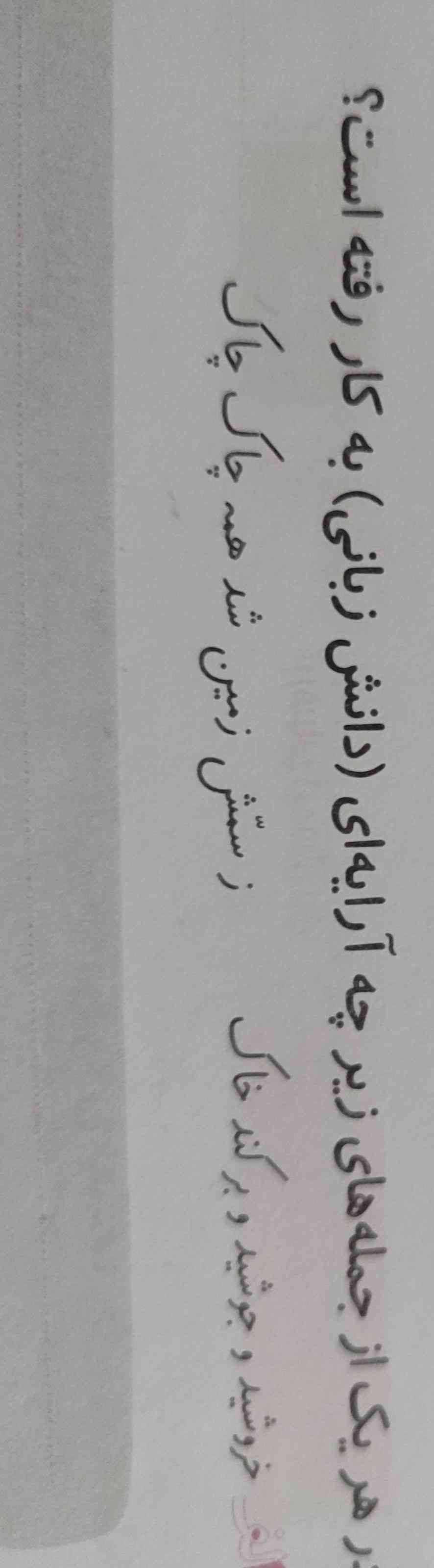 معرکه داره