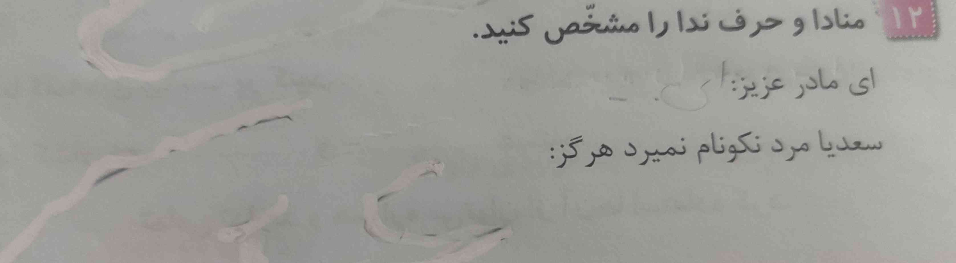 ترو خدا جواب سوال های من رو بدین معرکه داره با 5 تا ستاره