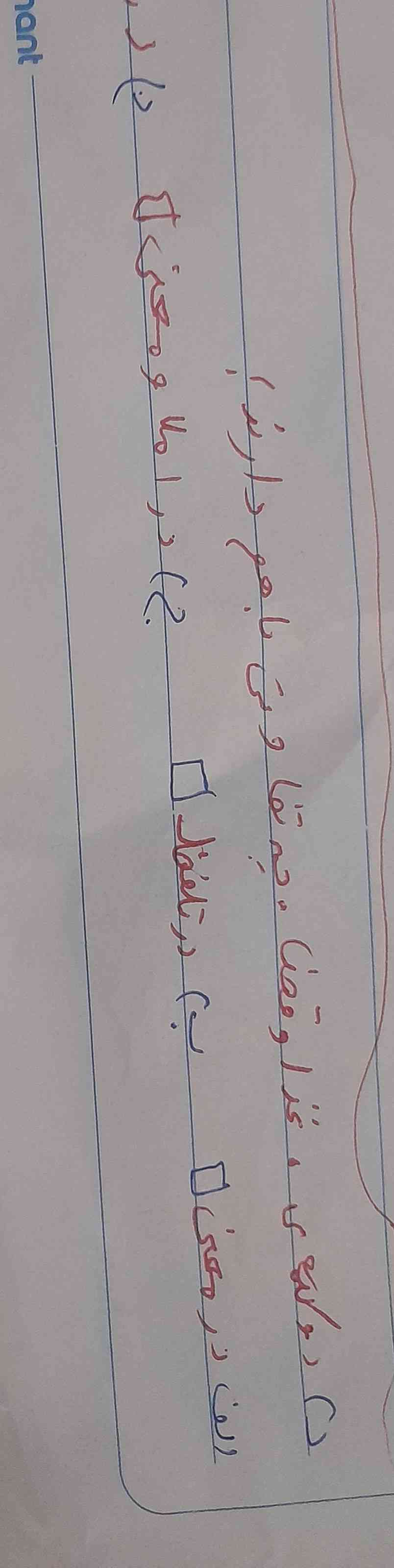 دو کلمه غذا و قضا چه تفاوتی باهم دارند 