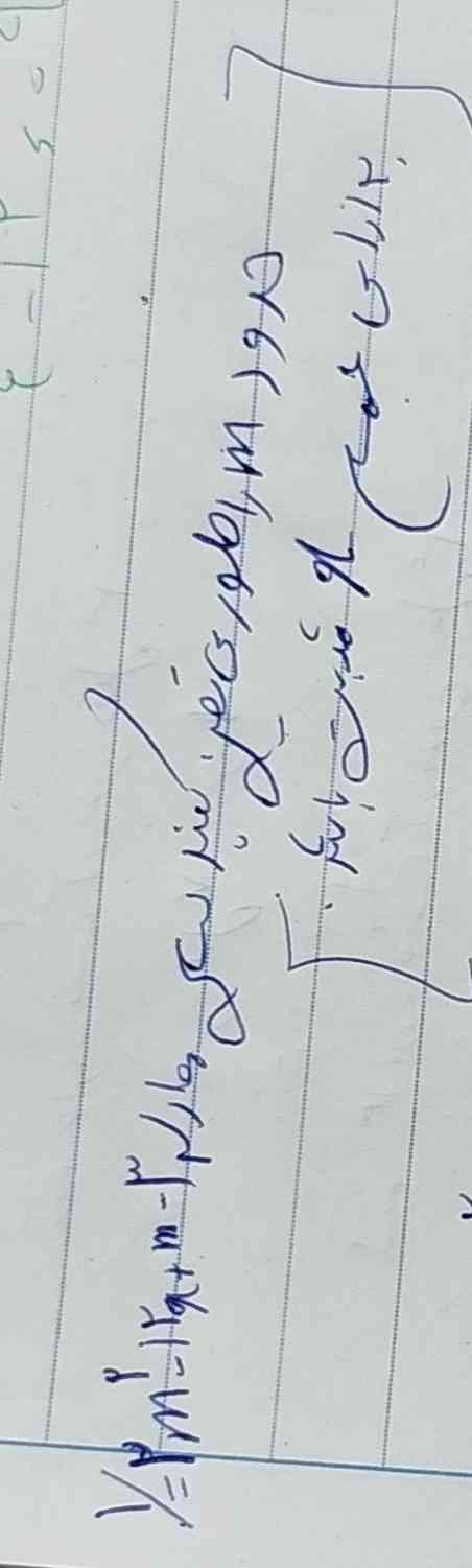لطفا جواب بدید 