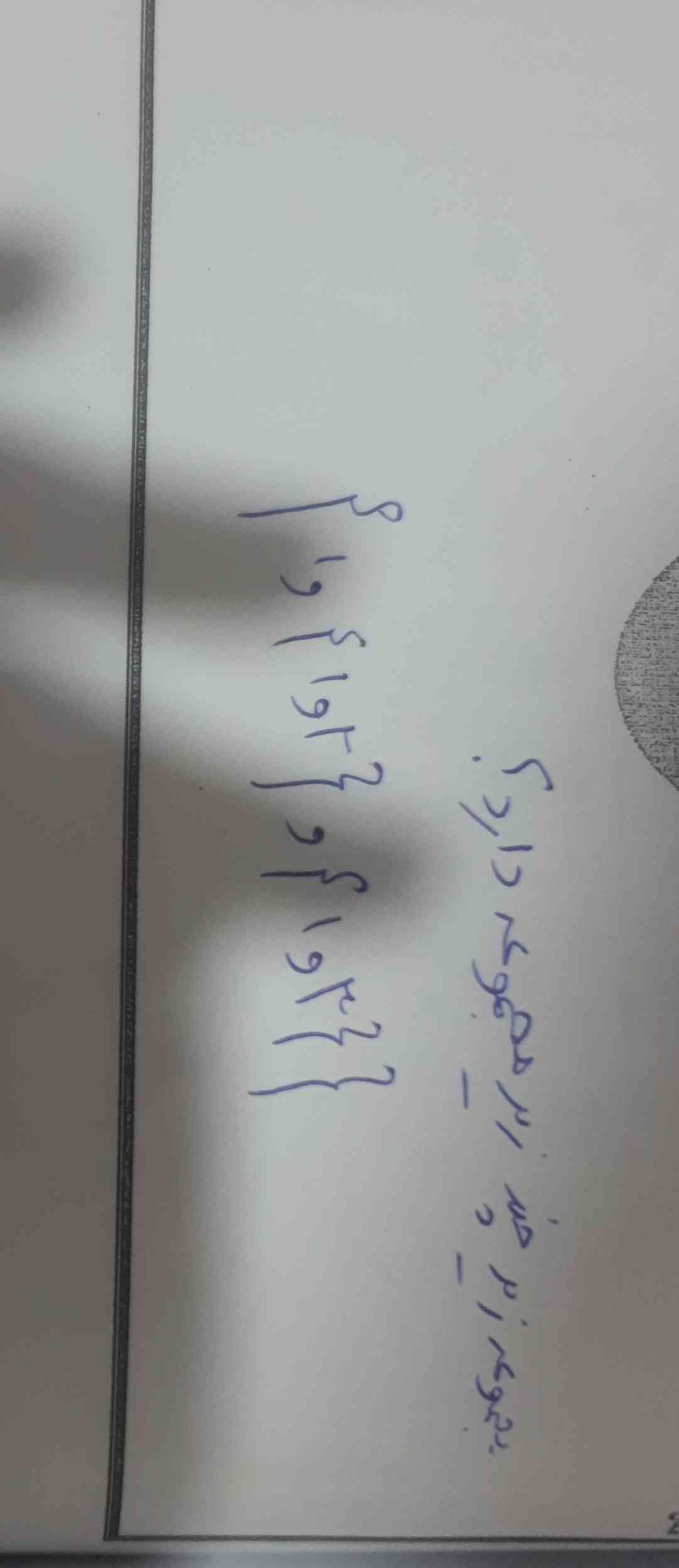 لطفا جواب بدید