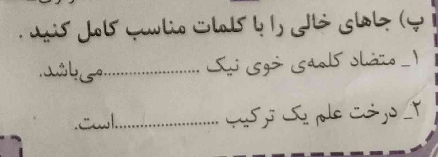 جواب چی میشه 
معرکه. فقط نفر اول 