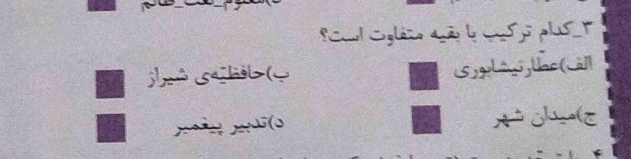 به نفر اول که حل کنه معرکه میدم 
فقط اولی 