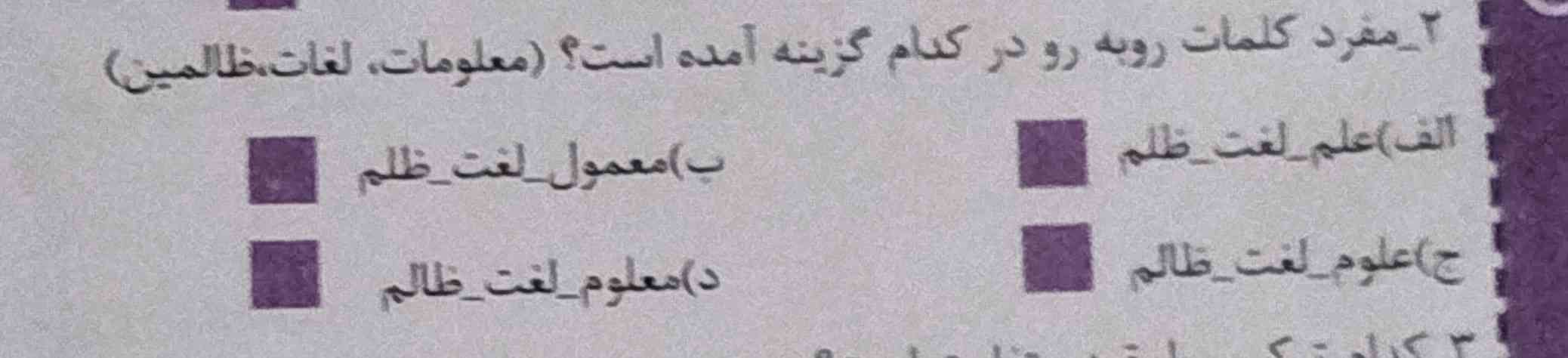 به نفر اول که حل کنه معرکه میدم
فقط اولی 
