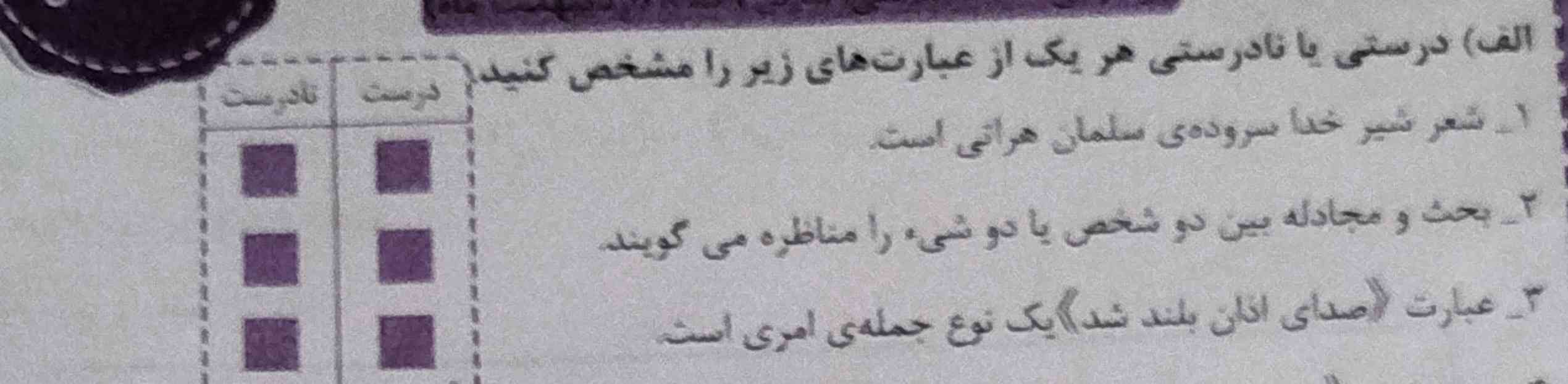 به نفر اول که حل کنه معرکه میدم
فقط اولی 