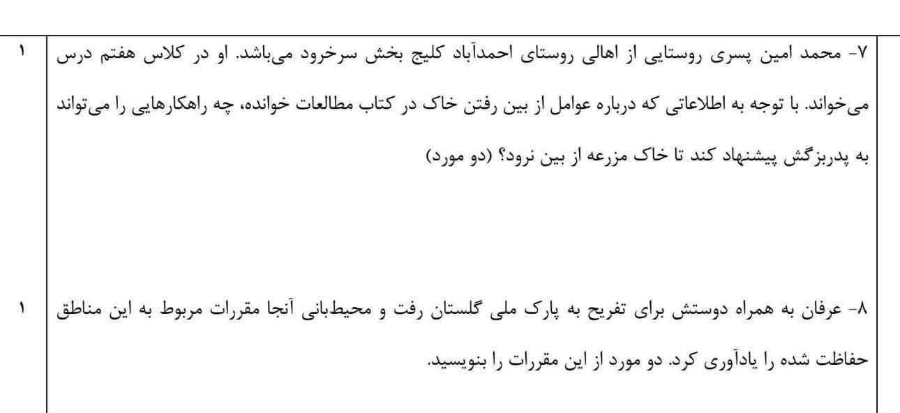 میشه جوابشو بگید 