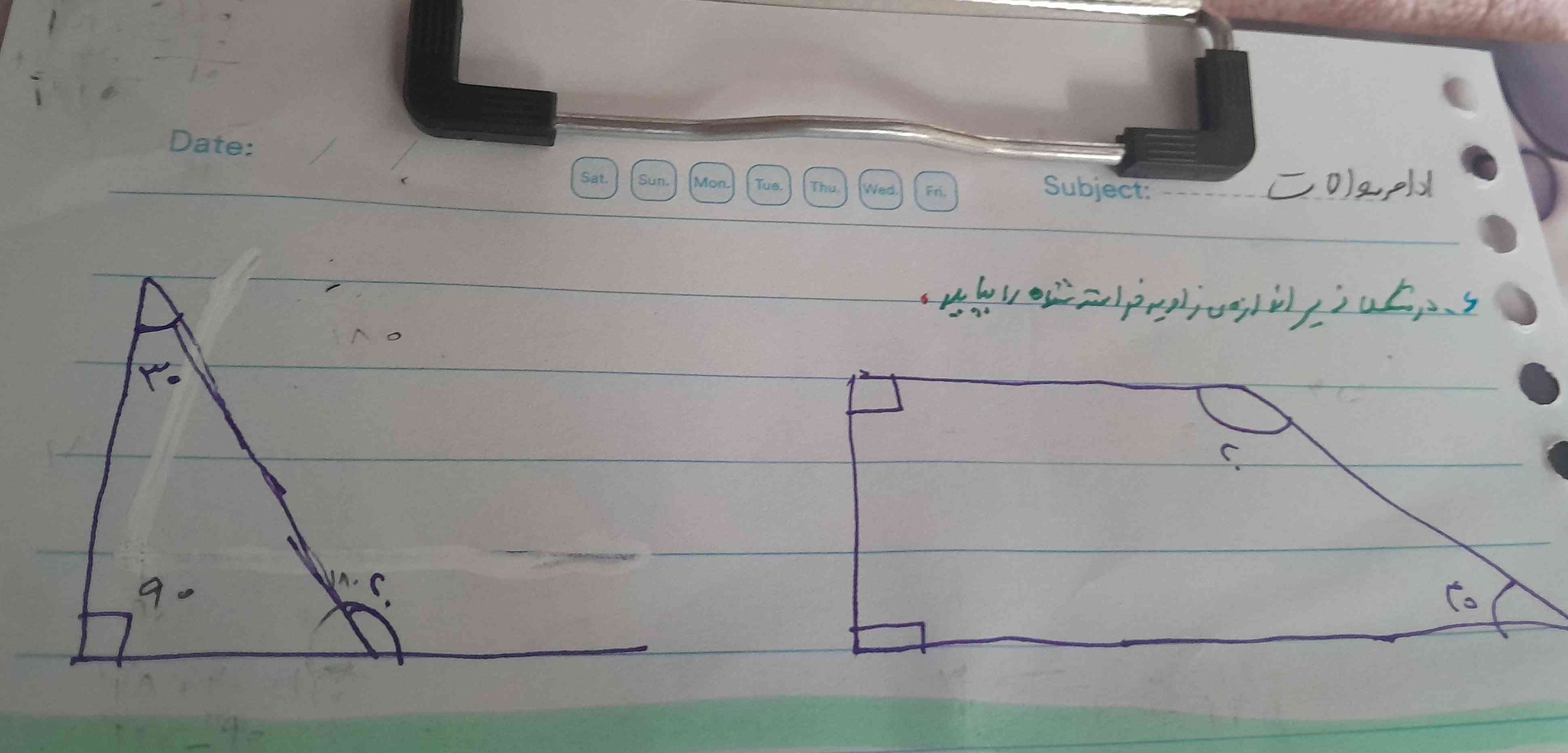 جواب میدید زاویه