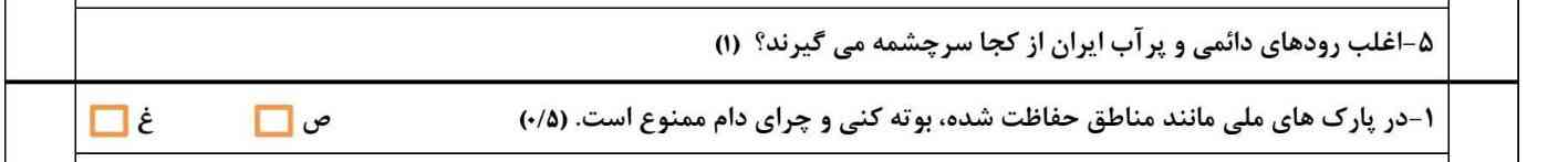 میشه جوابشو بگید 