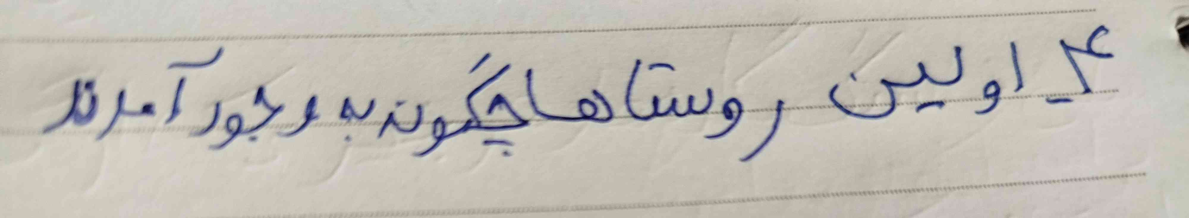 به نام خدا 

جواب بدید 
