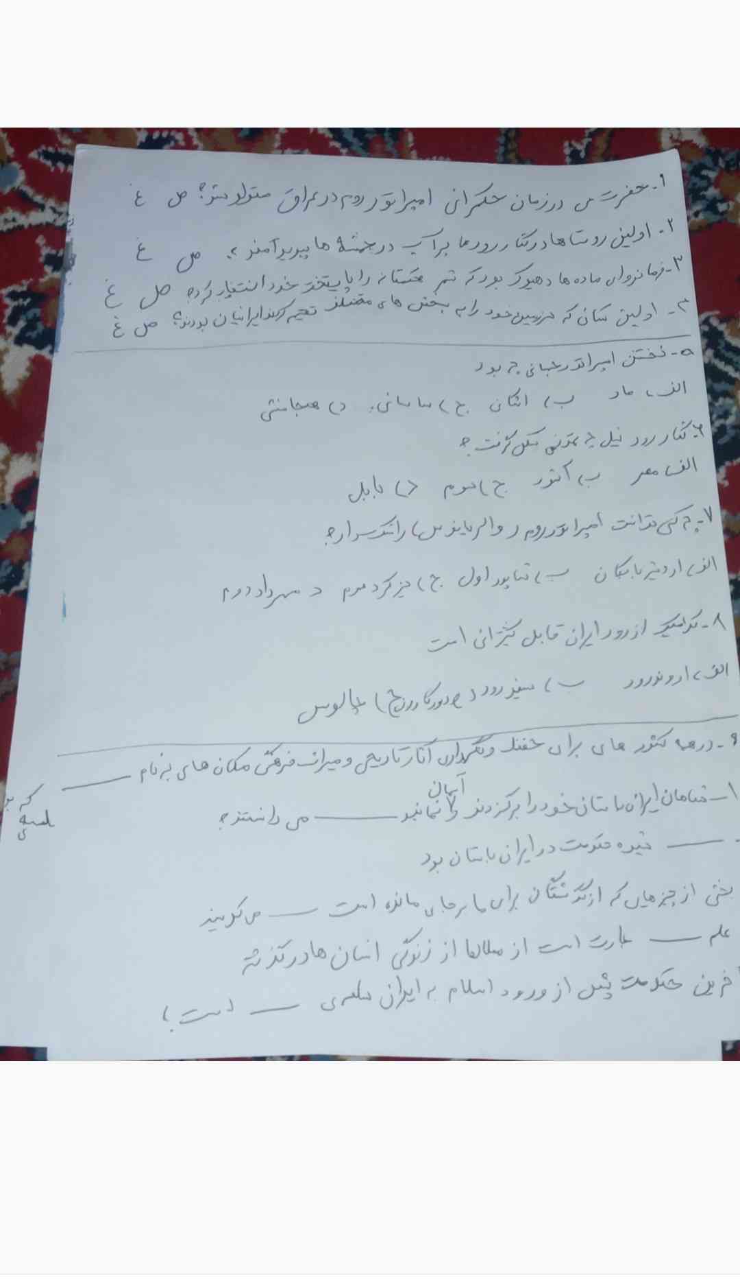 خواب درست معرکه داره 