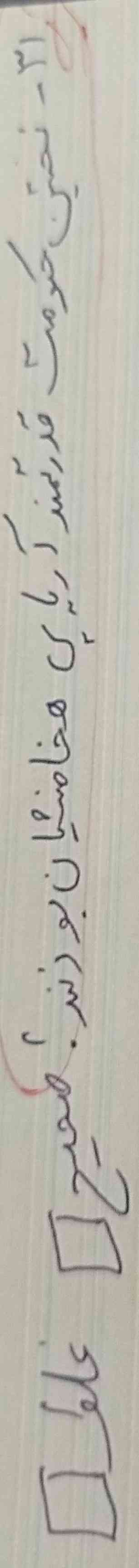جواب می خواهم 