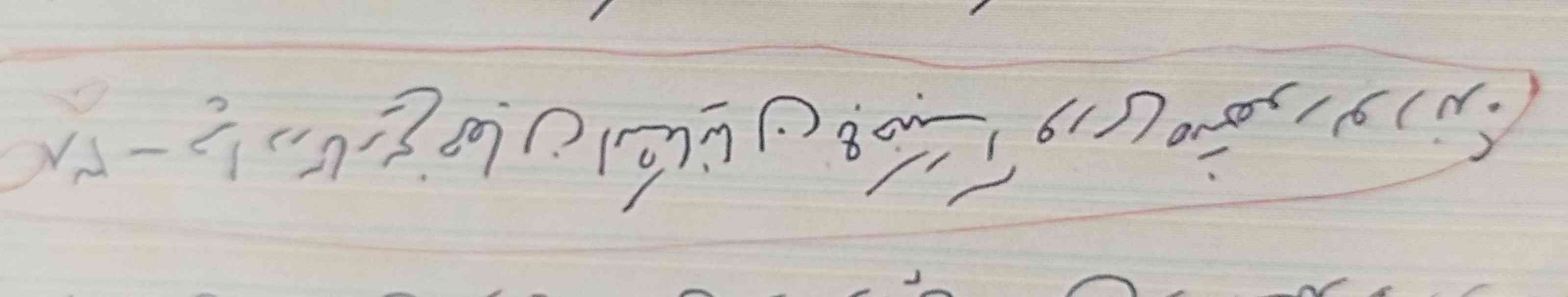 جواب می خواهم 