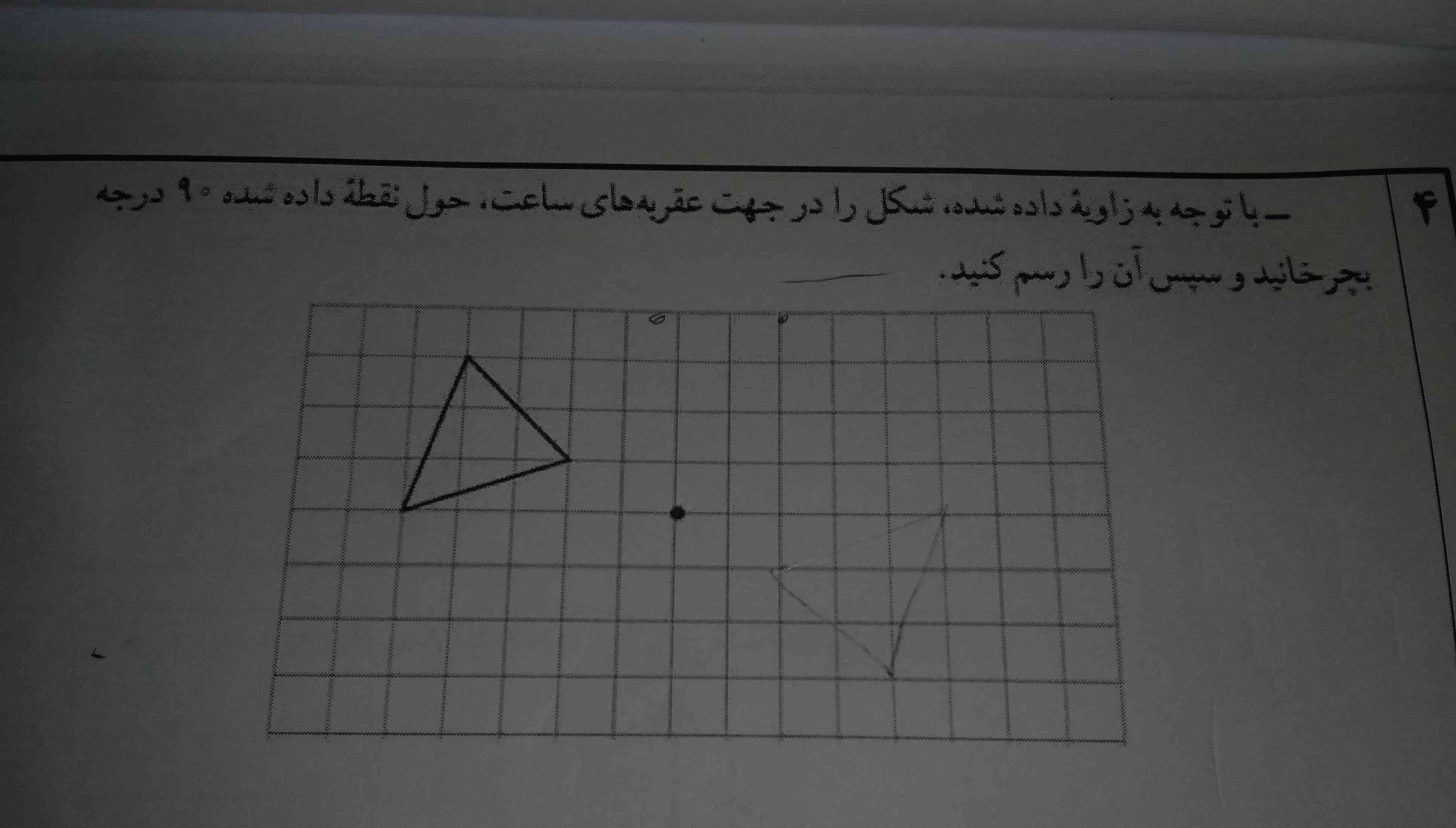 لطفاً جواب بدید