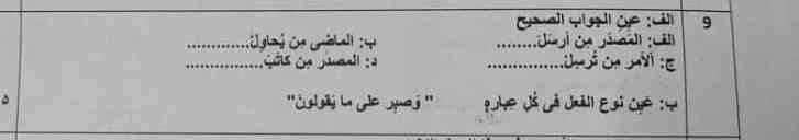 لطفا یکی بهم کمک کنه
ممنون