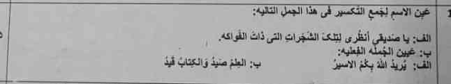 توروخدااااا یکی بیاد جواب بدههه واقعا نیاز به کمک دارم