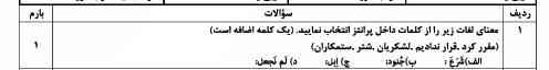 جوابش🙂🙂🙂