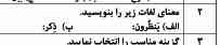 جوابش🙂🙂🙂🙂🙂