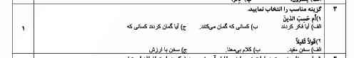 جواب...🙂🙂