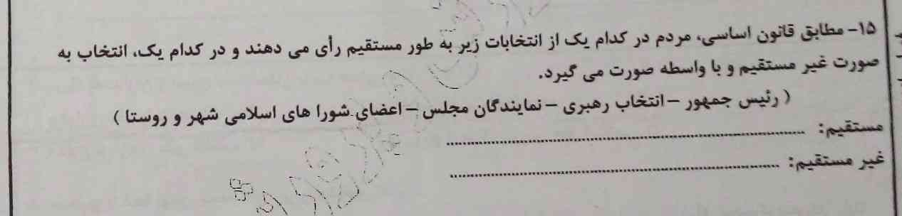 بچها حلش کنید لطفا