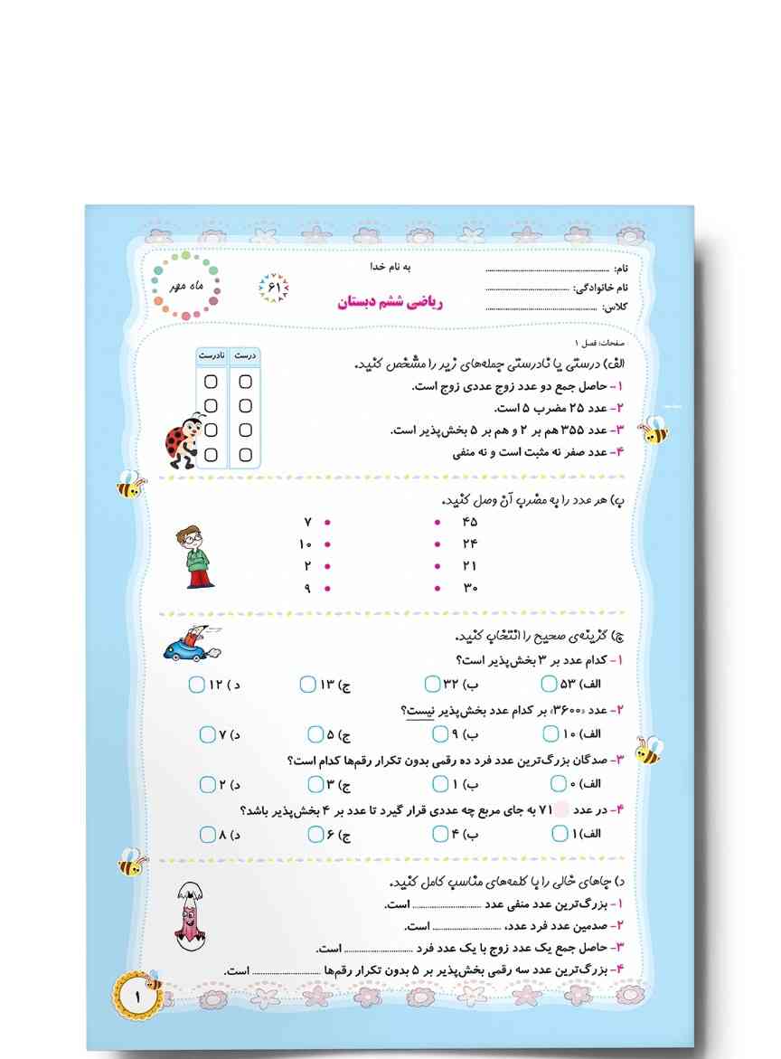 لطفاً اگه کسی مطالعات اینو پشت رو داره 
ی هم فالو هم لایک وهم معرکه میدم