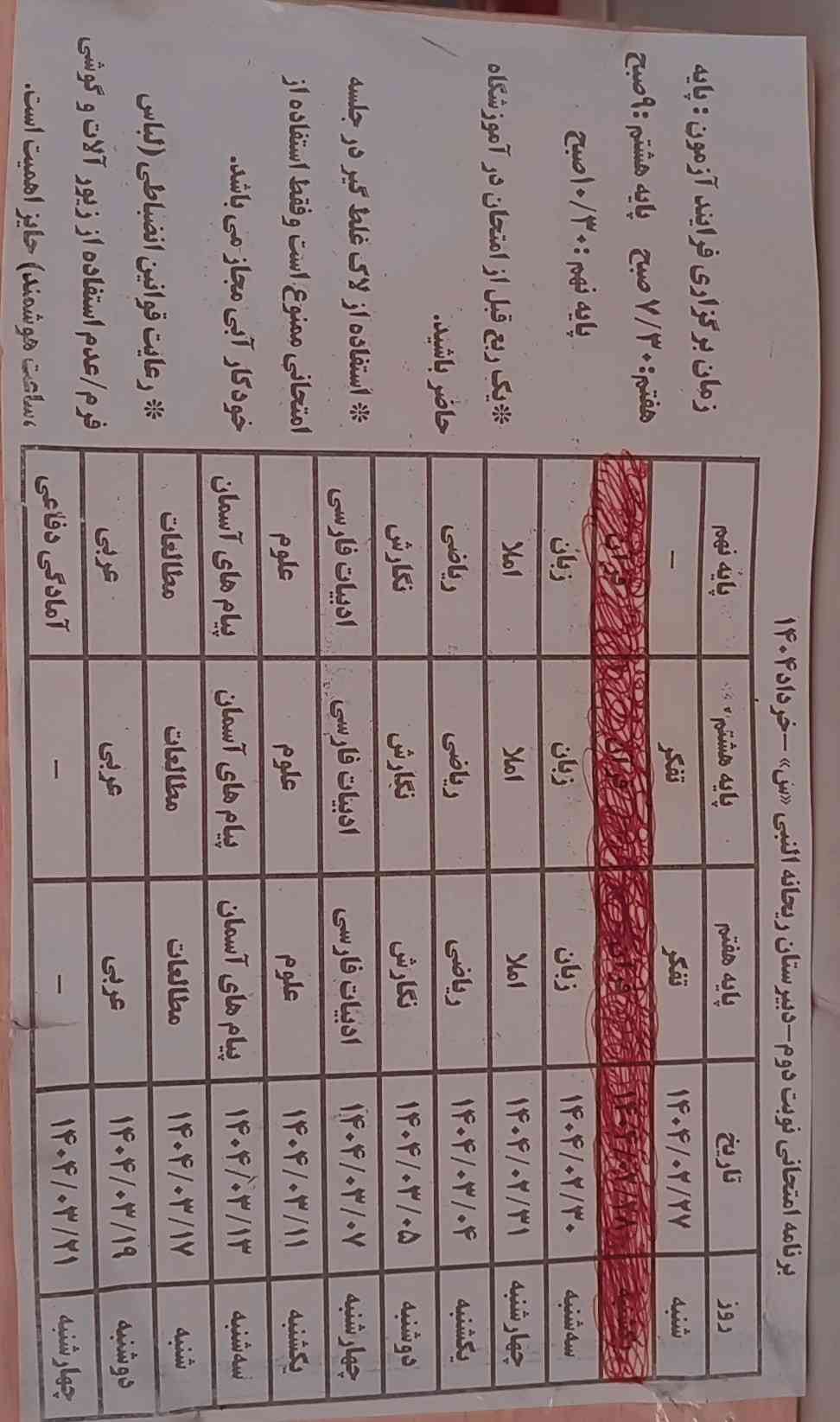 گفتم همه گذاشتن منم بزارم😂😂😂😂