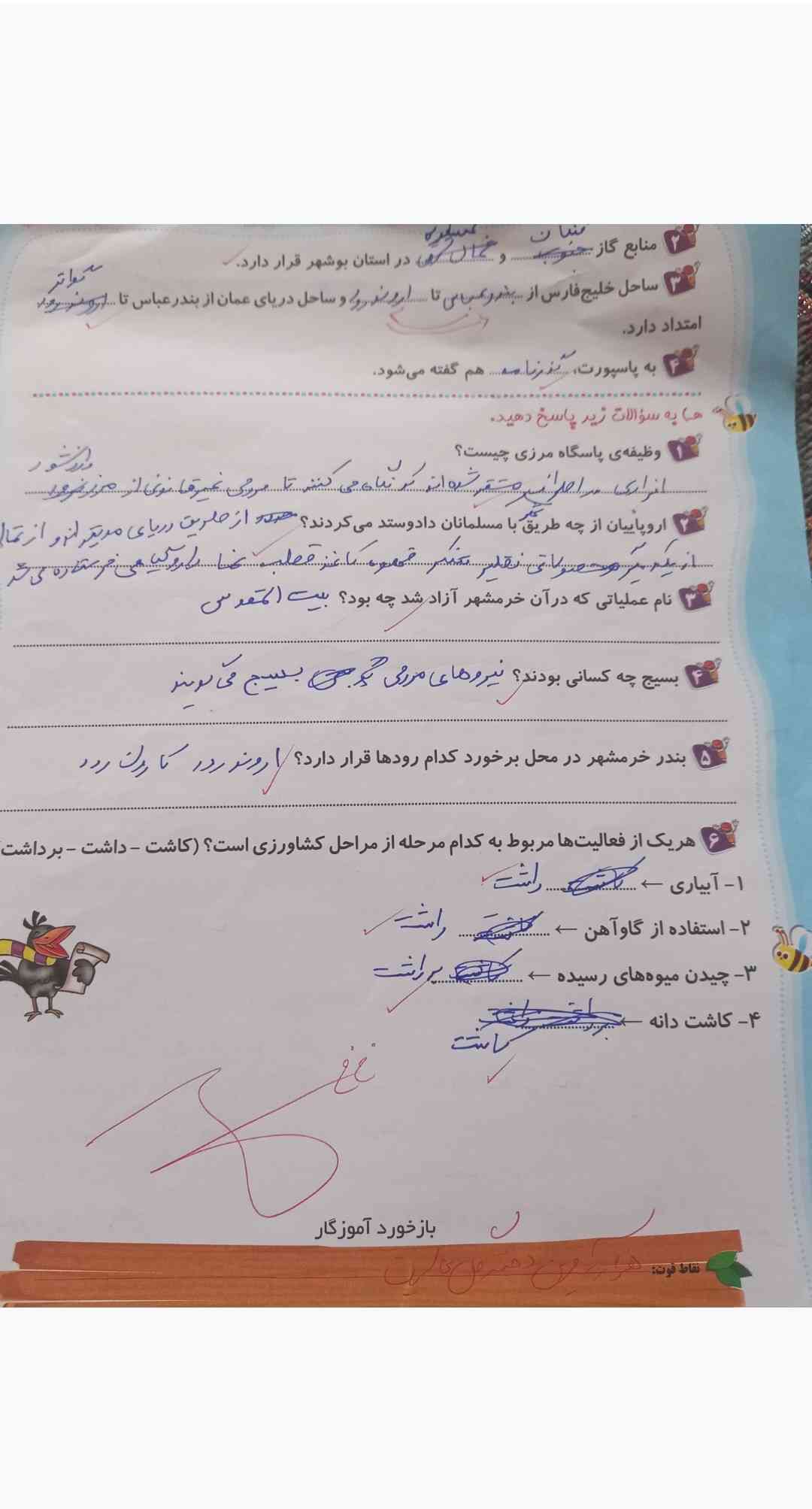 جواب درست مساوی معرکه توی ۲دقیقه