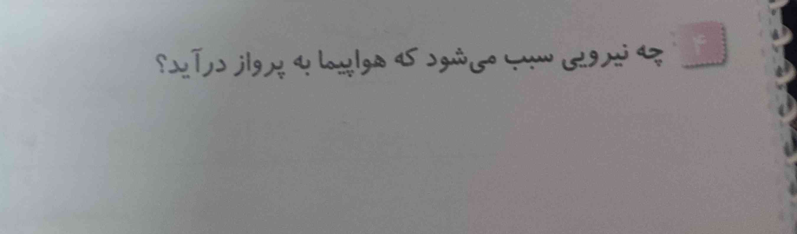 حل کنید معرکه و فالو