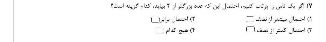 دوستان خوبم برام حل کنید فالو میشید 