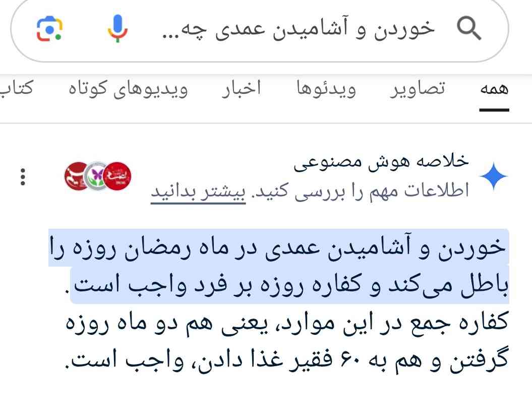 یک گناه کبیره نام ببرید که روزه را باطل میکند و کفاره جمع به آن تعلق میگیرد؟ 
اگر کسی در ماه رمضان روزه نگیرد و قضای آن را هم به جای نیاورد باید کفاره جمع بده؟

توی اینترنت هم همینو نوشته .
درست میگیرن؟
