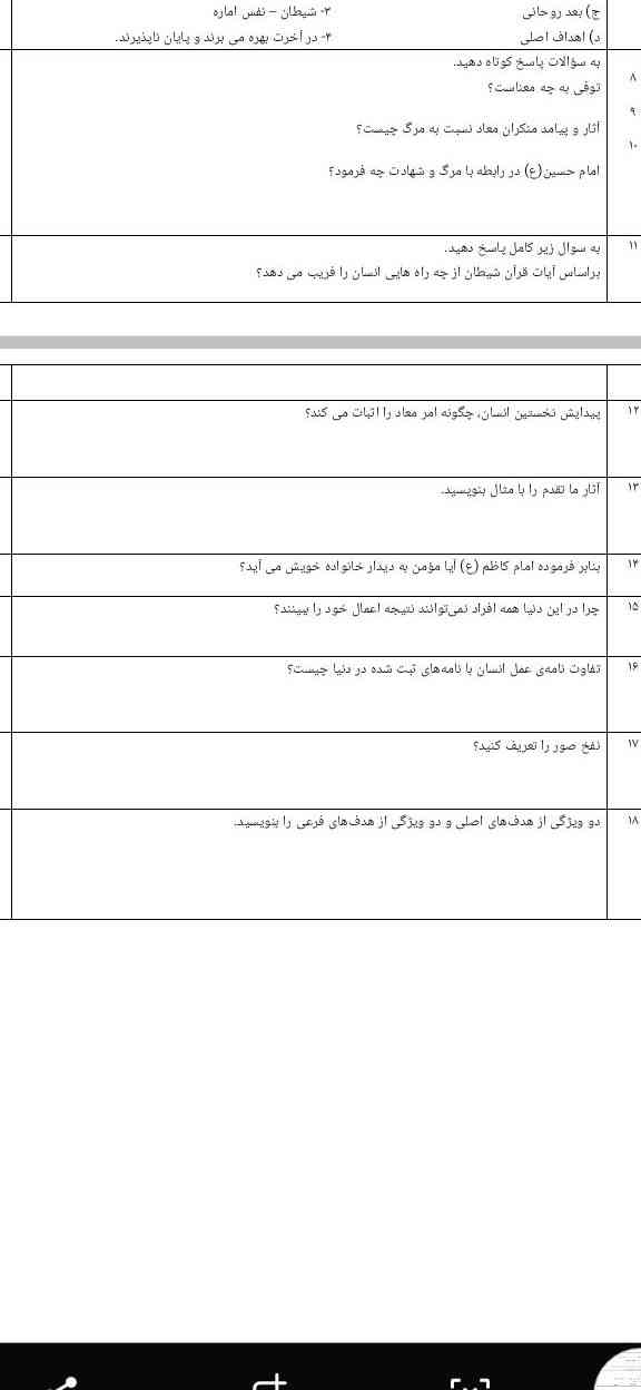 میشه زود اینو جواب بدید ممنونم 
معرکه میدم