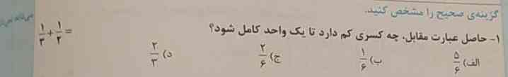 معرکه میدم