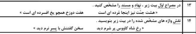 میشه جواب این سوالارو بگید لطفا 