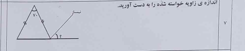تروخدا انجام بدید معرکه، 