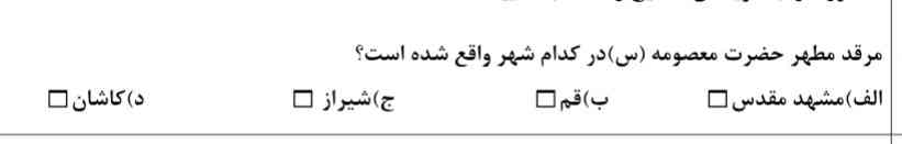 فقط 2 نفر اول معرکه🌹