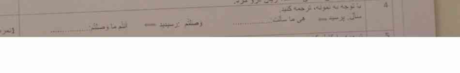 سریع حل میکنین؟نفر اول درست بگه معرکه؟