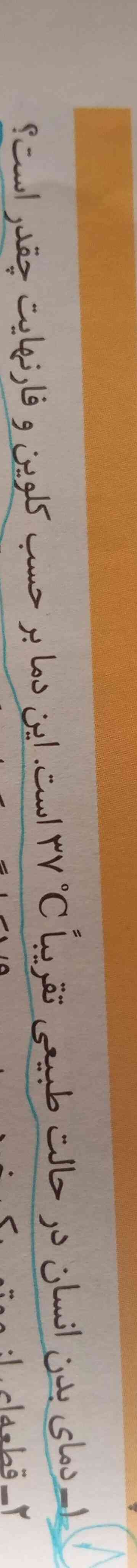 لطفاً سوال راحله کنید