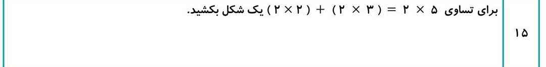 حل کنید   لطفا   