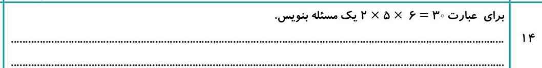 حل کنید لطفن