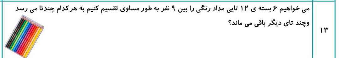 سلام لطفا 