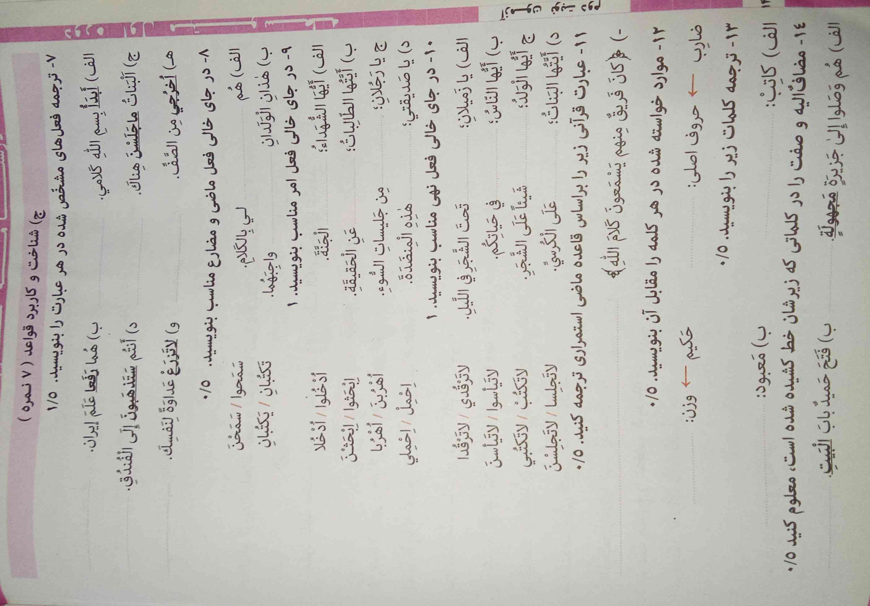 لطفاً هوش مصنوعی جواب بده؟