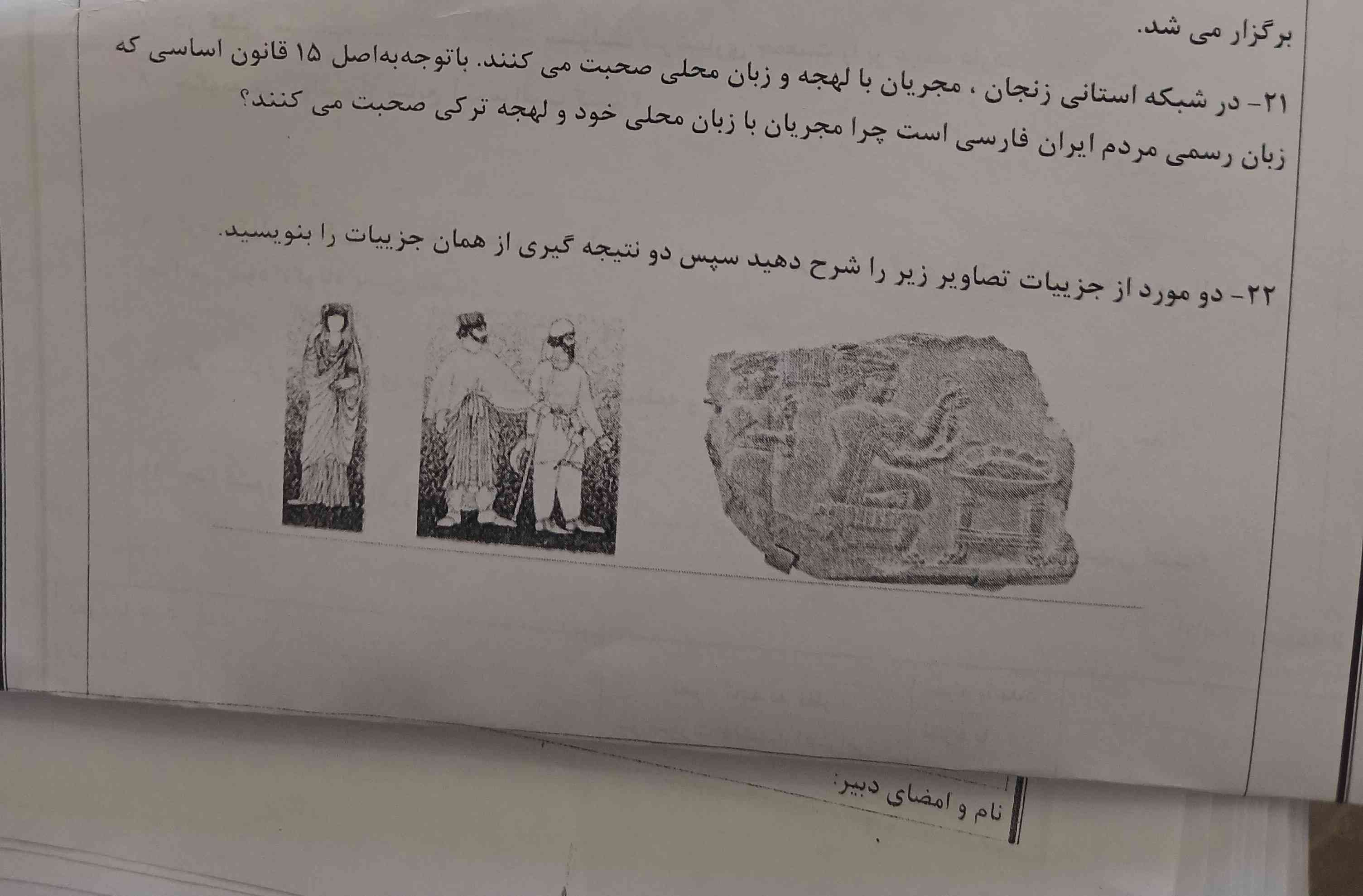 مرکع میدم هر کی جوابشو بدع
‌‌‌‌‌