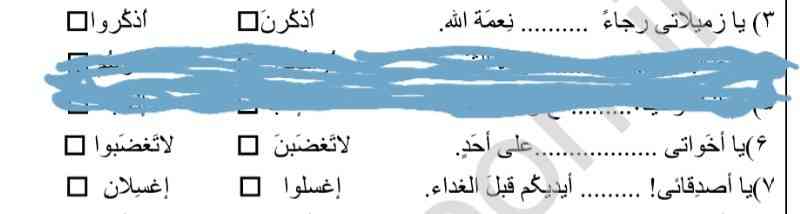 بچه ها لطفا جواب این سه تا رو حتما با توضیح بگید
تاج میدم