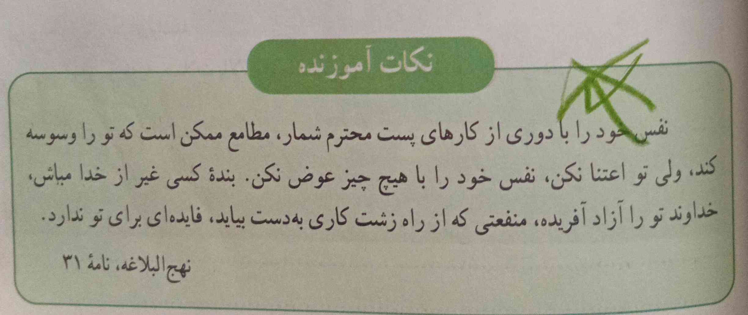 از اینجا چطوری سوال میاددددد تروخدا جواب بدید؟