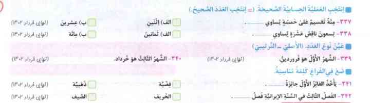 جواب بدید تاج میدم.