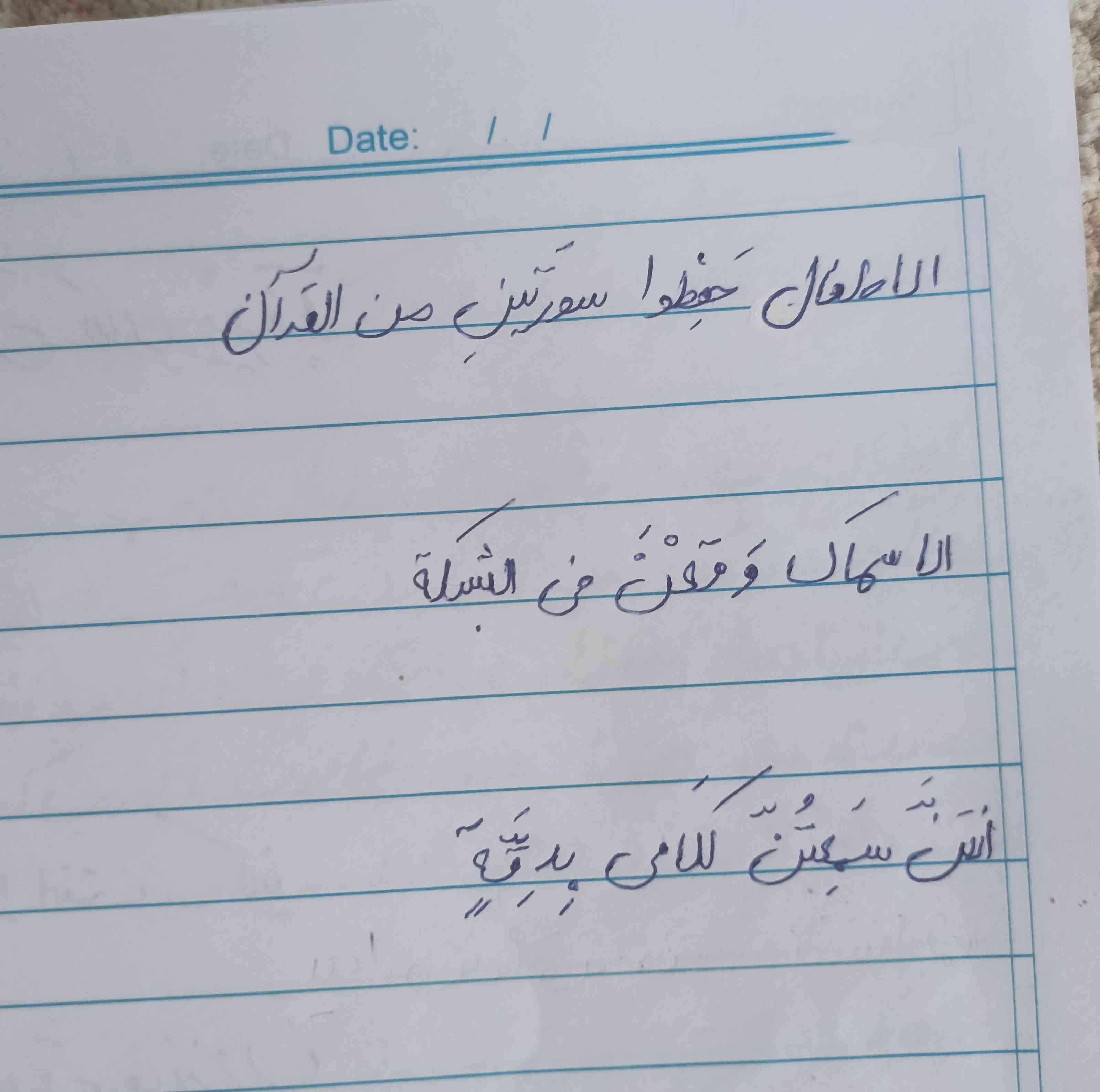 سلام بچه ها هر کی به این سوال جواب بده قول میدم معرکه بدم  معنی جملات زیر را بنویسید 