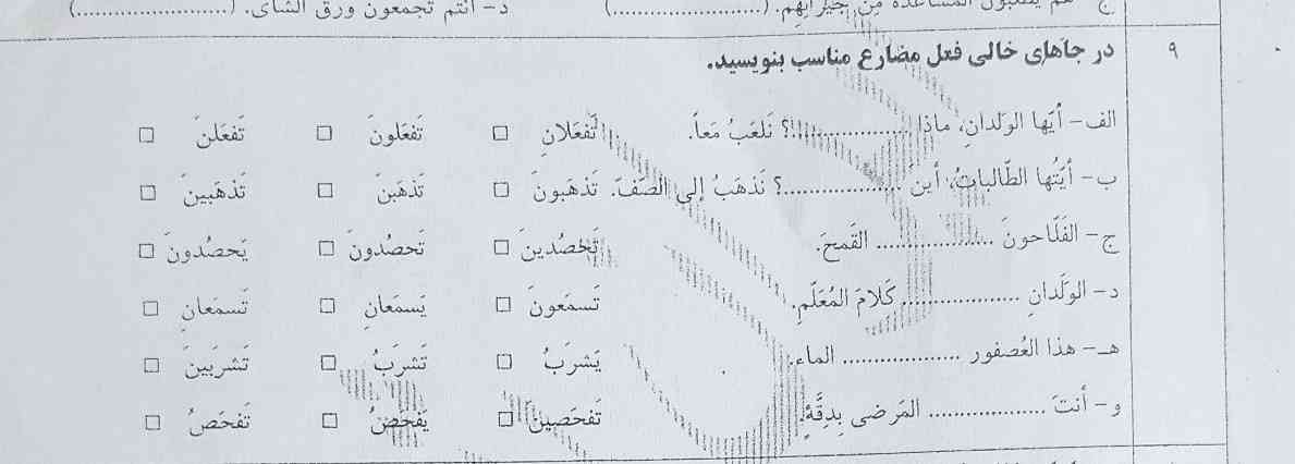 لطفا جواب بدین